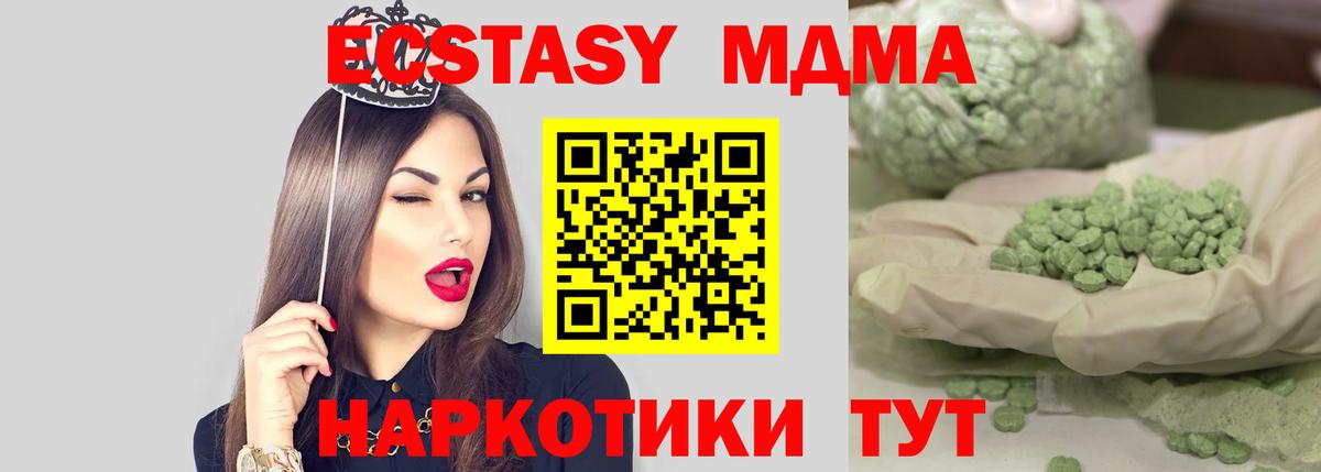 MDMA VHQ  МДМА  Белебей  MDMA crystal  Вход с VPN 