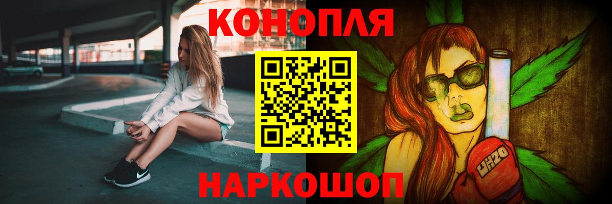 Канабис план  Шишки марихуана Amnesia  Шишки марихуана план  Вход с VPN  Белебей 