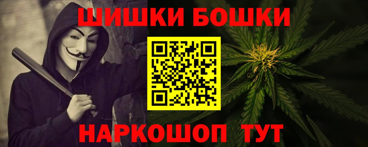 Каннабис марихуана Белебей